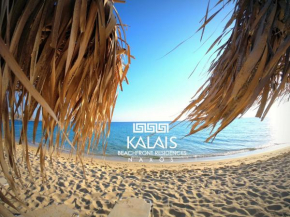 Kalais Beachfront Residences -a 10 minutes drive away from Naxos Town- Next to the bus station